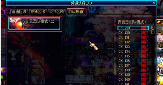 DNF团队安图恩门票怎么拿？-dnf安图恩新手怎么刷