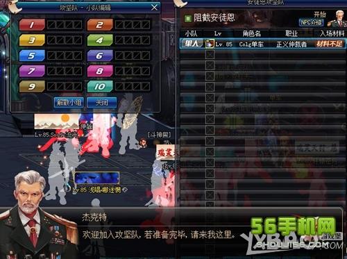 DNF团队安图恩门票怎么拿？-dnf安图恩新手怎么刷
