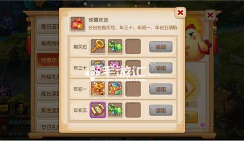梦幻西游怎么合D5狗？-梦幻西游新手礼包d5狗序列号