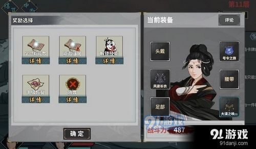 汉家江湖平民职业推荐？-汉家江湖新手玩什么