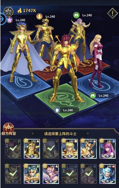 圣斗士星矢重生平民最强阵容搭配推荐？-圣斗士星矢手游新手斗士推荐