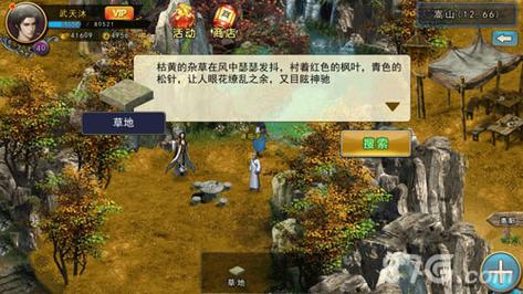 濡沫江湖冰霜阁攻略？-濡沫江湖新手攻略