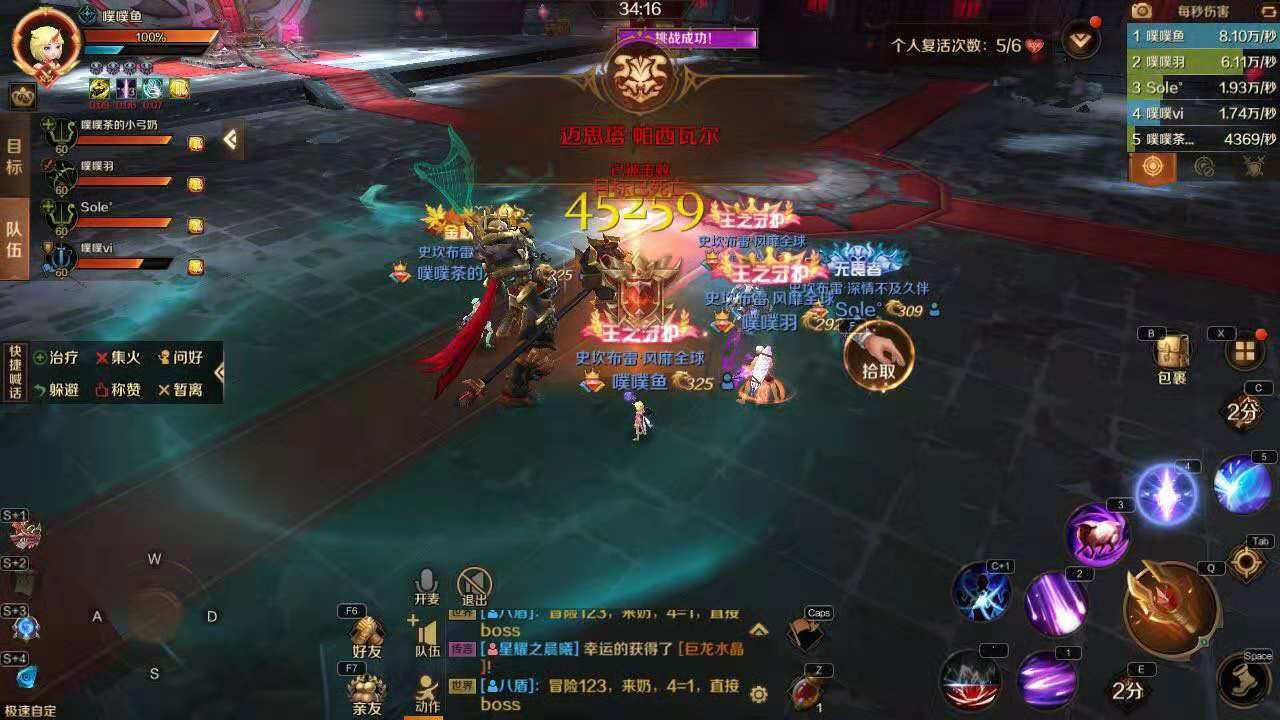 3d王中王之王者怎么不见了？-万王之王3d新手游