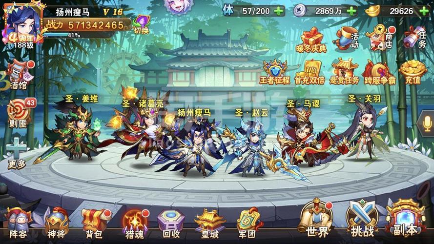 放开那三国2新手讲解？-放开那三国2新手2018