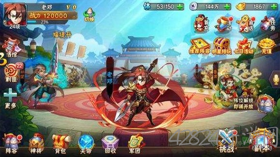 放开那三国2新手讲解？-放开那三国2新手2018