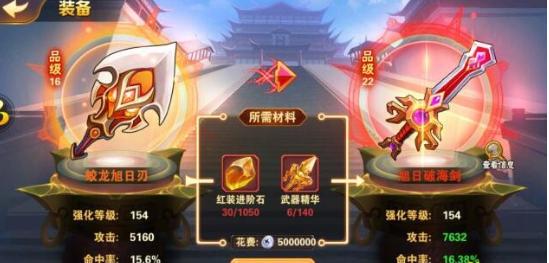 放开那三国2快速升级攻略，新手怎么快速升级？-放开那三国2新手用什么