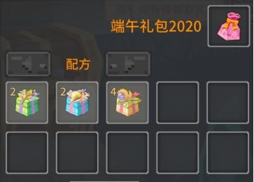 奶块怎么解锁端午节的活动？-奶块新手第7天奖励