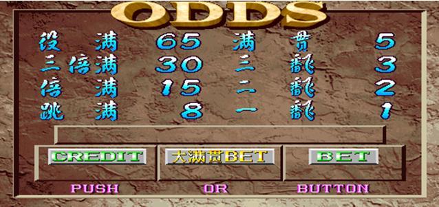 满贯财神搓牌怎么回事？-满贯财神最新手机版