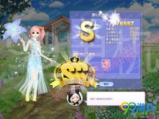 炫舞浪漫爱的兑换码？-qq里的炫舞新手礼包兑换码