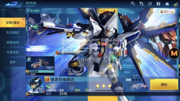 敢达争锋对决渠道服和官服能一起玩吗？-高达新手游争锋对决