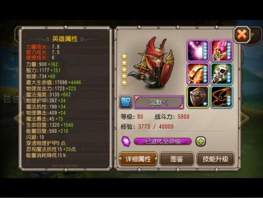 小冰冰传奇新手7天开局攻略？-传奇新手说明