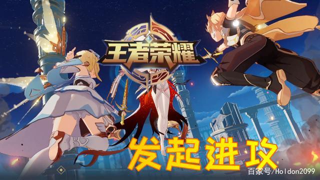原神常驻和新手哪个好？-王者荣耀新手用职业好