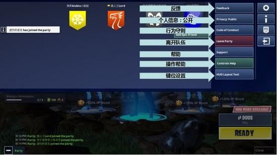 switch堡垒之夜怎么调成中文？-switch堡垒之夜新手技巧