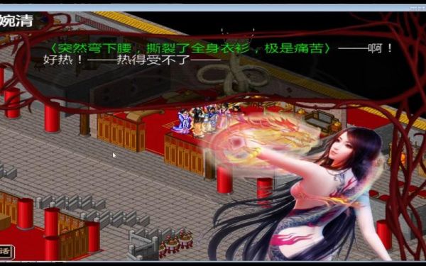 金书红颜录珍珑棋局怎么过？-金书红颜录5.44e新手