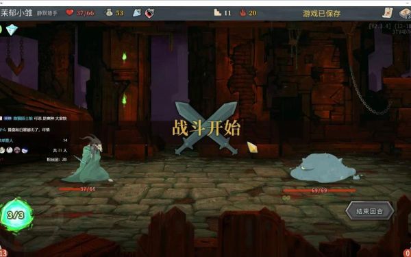 杀戮尖塔怎么玩？-杀戮尖塔盗贼新手