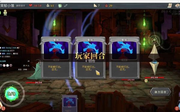 杀戮尖塔怎么玩？-杀戮尖塔盗贼新手