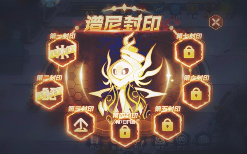 赛尔号h5谱尼怎么过？-赛尔号游戏新手打第三封印谱尼