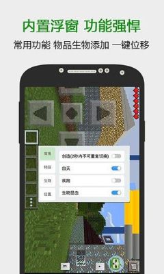 苹果12新手入门教程？-我的世界ios 新手教程