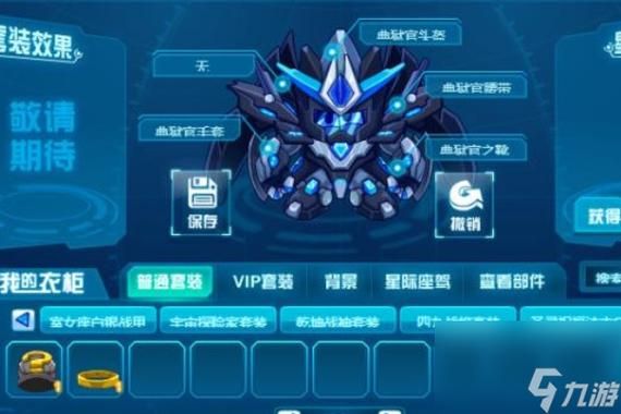 赛尔号充VIP可以的钻石什么之类的吗？-SD敢达强袭战线新手充值技巧介绍