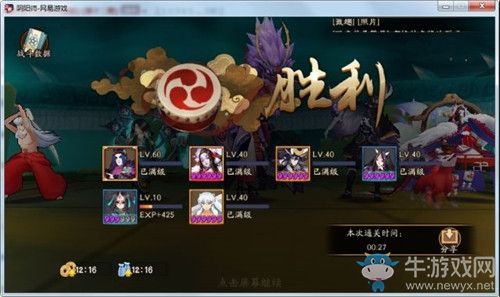 为什么过了魂十没有魂十一？-阴阳师新手魂十要求