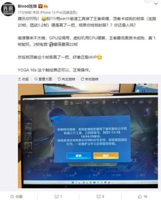 全民k歌跳一跳怎样玩？-王者荣耀能跳跃新手教程吗