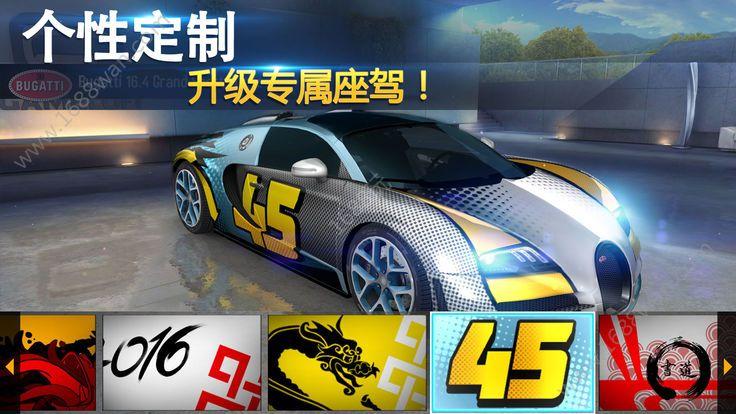 极品飞车21新手三辆车选哪个？-飞车手游新手用什么车