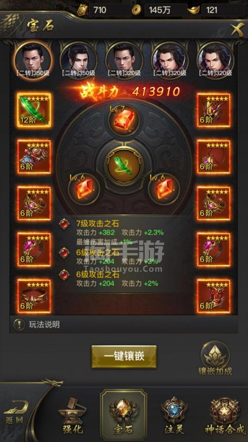 一刀传世平民详细攻略？-传世手游新手