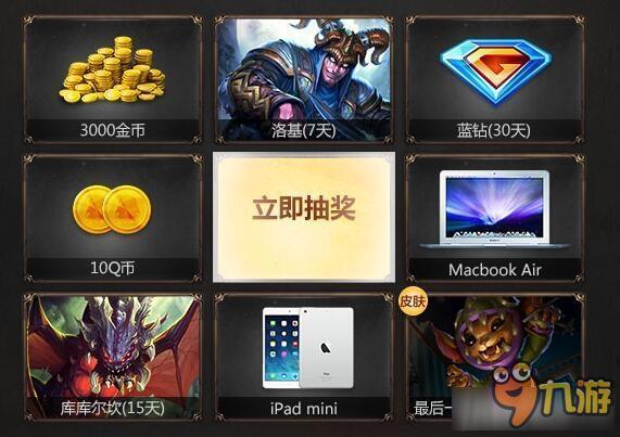 30级能不能买lol里的新手礼包？-为什么新手召唤师大礼包令不了