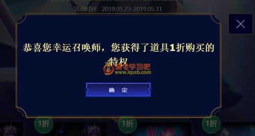 30级能不能买lol里的新手礼包？-为什么新手召唤师大礼包令不了