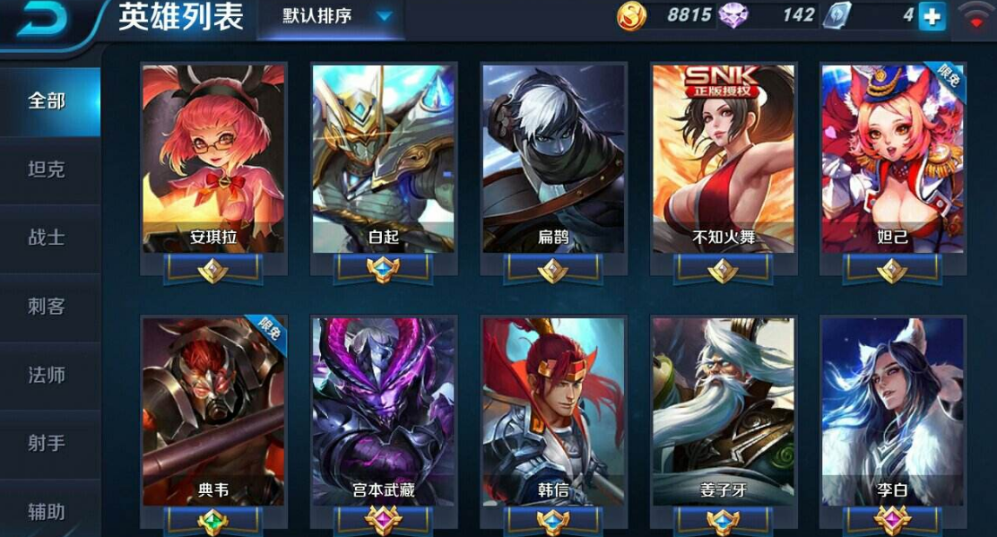 13888金币买哪个英雄？-新手13888买个刺客