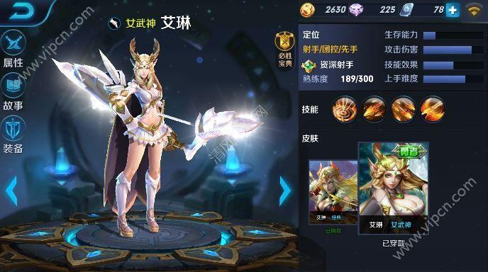 13888金币买哪个英雄？-新手13888买个刺客