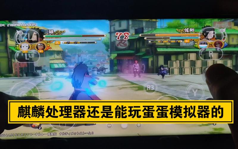 蛋蛋模拟器怎么玩究极风暴？-新手玩究极风暴