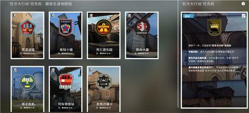 csgo优先和竞技模式区别？-csgo适合新手的比赛