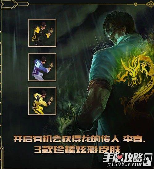 盲僧神龙尊者炫彩怎么获得？-lol新手召唤礼包盲僧怎么领