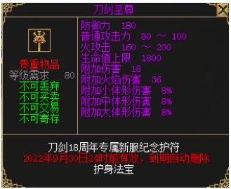 刀的名字霸气诗意的？-刀剑英雄涅般新手卡