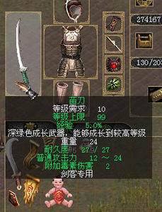 刀的名字霸气诗意的？-刀剑英雄涅般新手卡