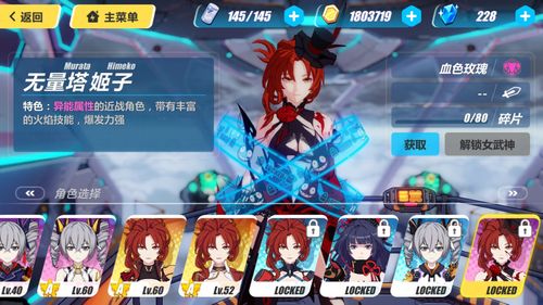 崩坏新手适合养什么角色？-崩坏三新手角色攻略