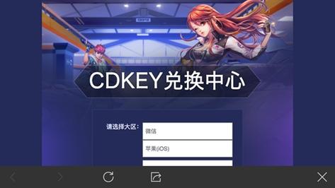 兔兔飞车怎么获得兑换码？-qq飞车手游 新手约换码