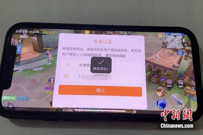 不用网不用实名认证的游戏？-超新手游破解版免费下载