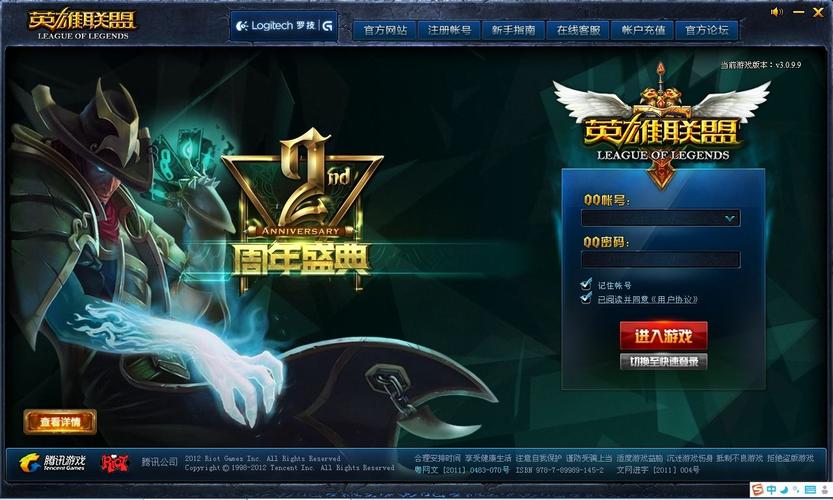 为什么我英雄联盟选人完毕准备进入读取界面，就进不去呢？-英雄联盟泰隆新手