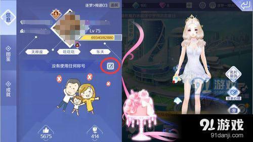 炫舞精简名片怎么获得？-QQ里的炫舞新手礼包