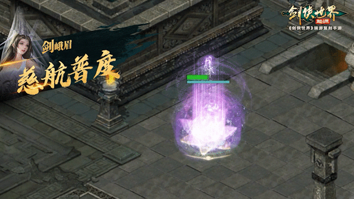 丹心剑怎么获得？-新剑侠2新手卡网易