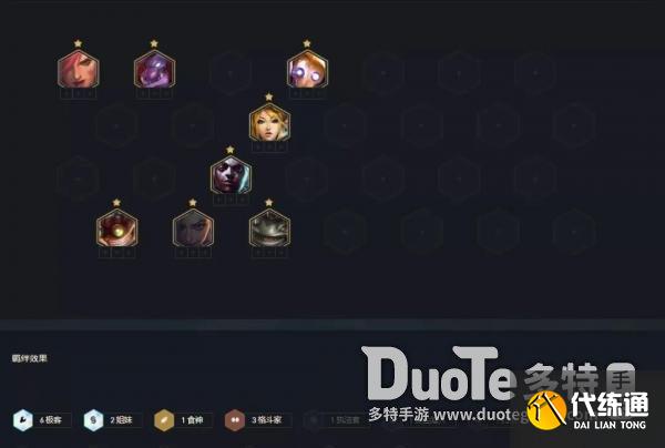 s9塔姆海克斯怎么玩？-S8新手塔姆符文