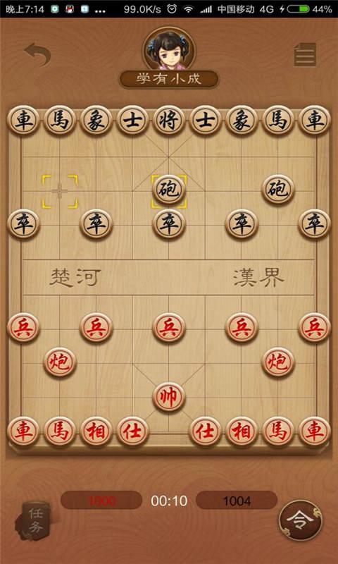 象棋初级教材？-象棋游戏新手免费版