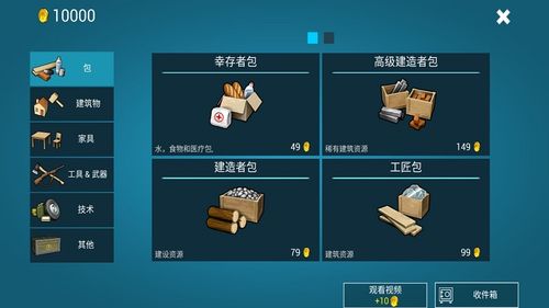 蛋仔派对家园怎么改成成海岛？-海洋家园生存岛新手教程