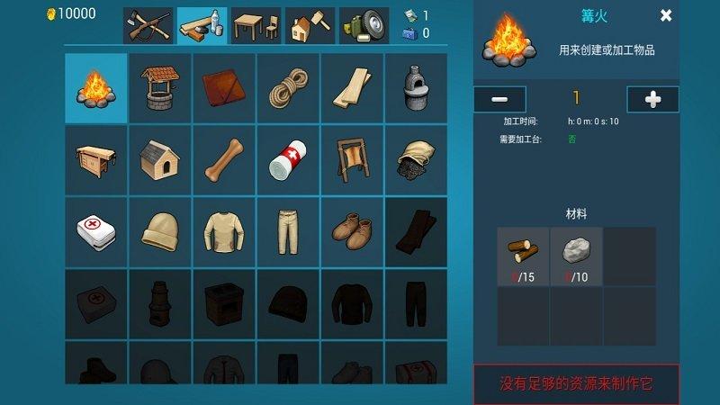 蛋仔派对家园怎么改成成海岛？-海洋家园生存岛新手教程