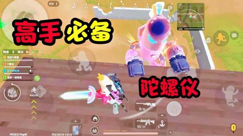 香肠派对陀螺仪新手入门教学？-香肠派对新手吃鸡