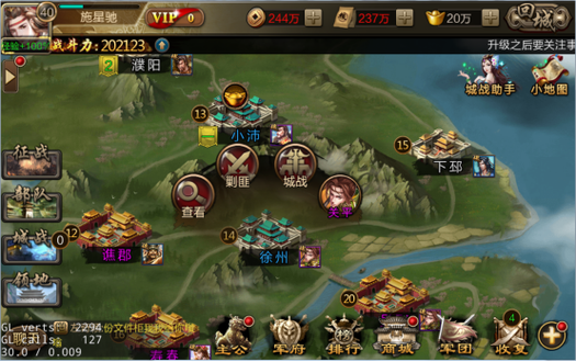 三足鼎立和楚汉争霸哪个在前？-新三国争新手攻略