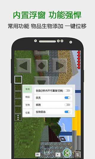 画世界苹果版教程？-我的世界ios 新手教程视频