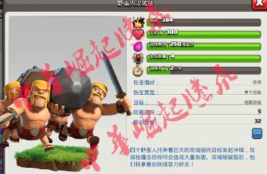 部落冲突皇冠传说雕像怎么得？-部落传说新手攻略视频